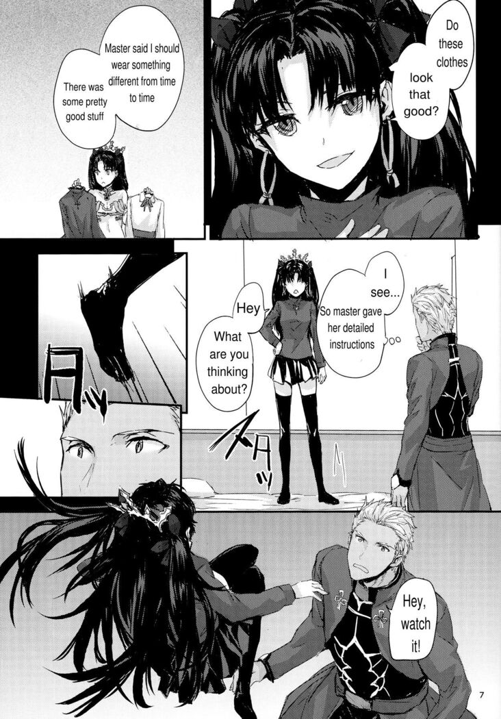 Kokoro wa Karada de Dekiteiru 2