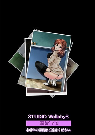 Sayuri Sensei to Ikenai Kankei... Page #27
