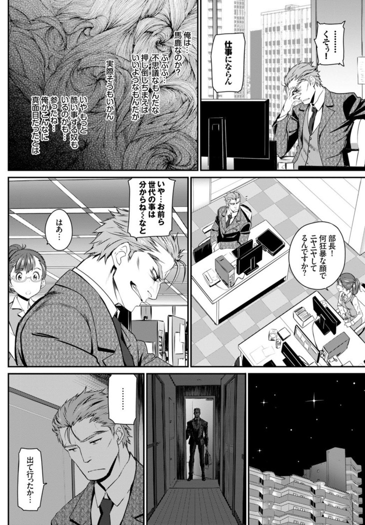 COMIC BAVEL 2016-03