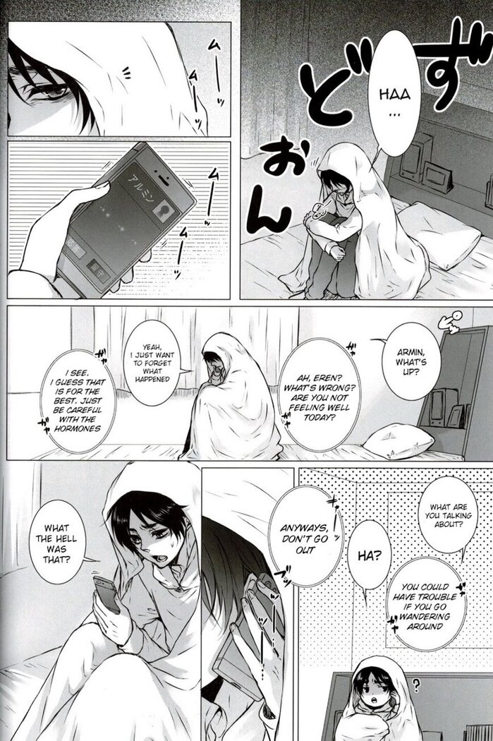 Fan Service II
