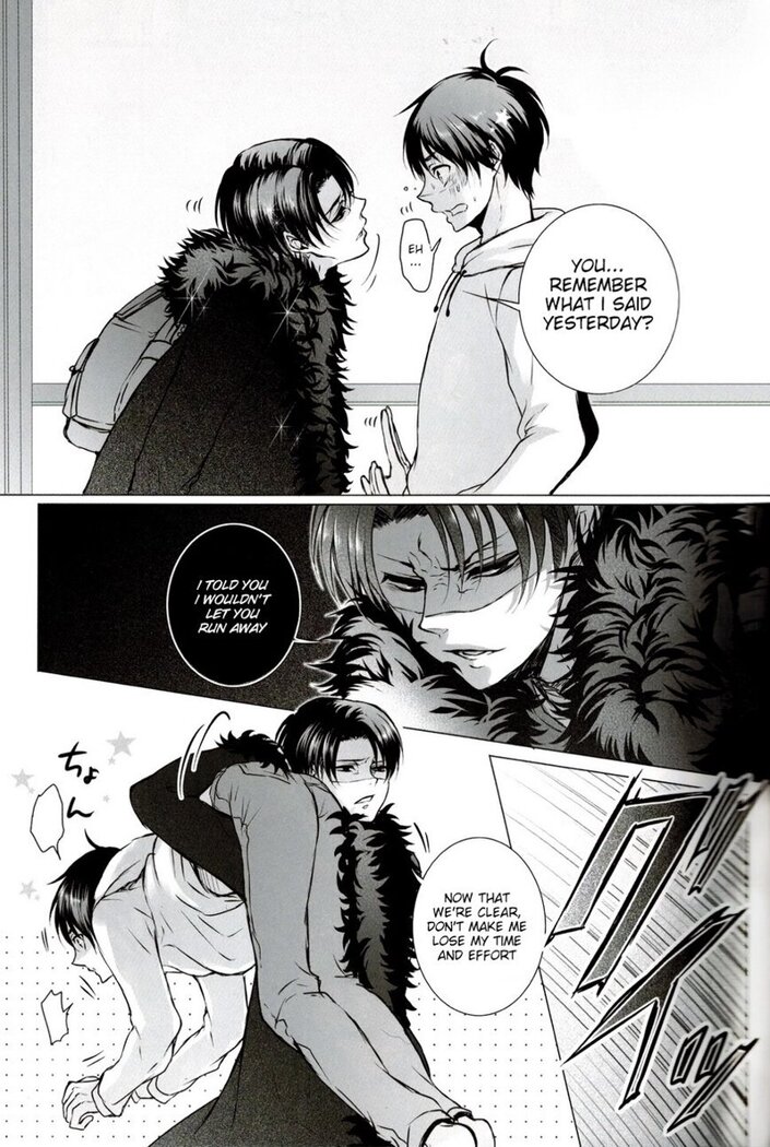 Fan Service II