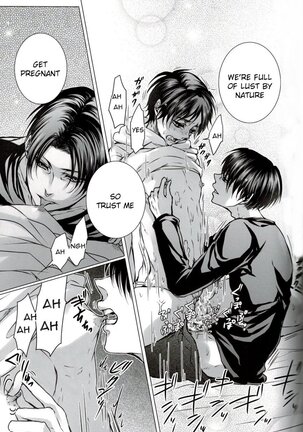 Fan Service II Page #31
