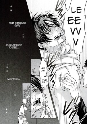 Fan Service II Page #32