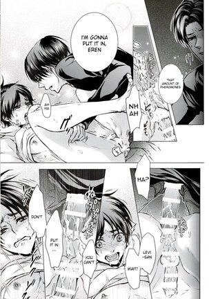 Fan Service II Page #25