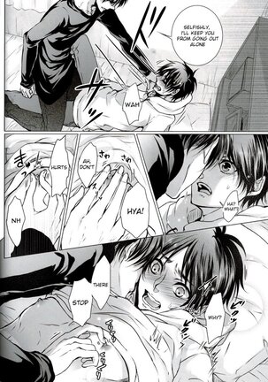 Fan Service II Page #20