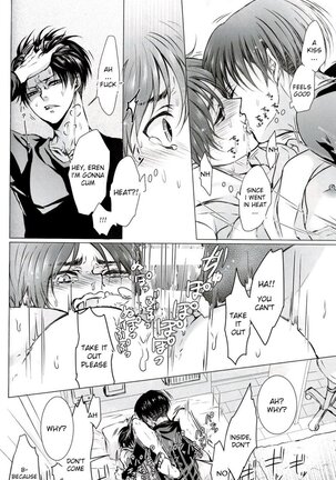 Fan Service II Page #28
