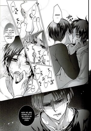 Fan Service II Page #19