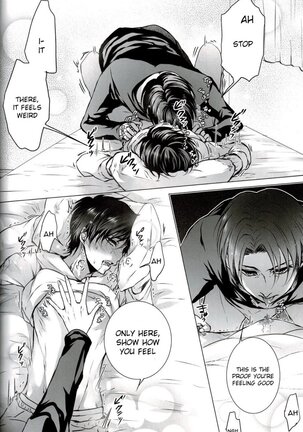 Fan Service II Page #22