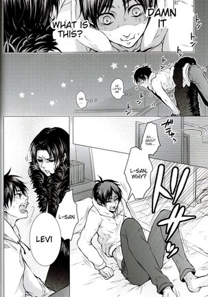 Fan Service II Page #14