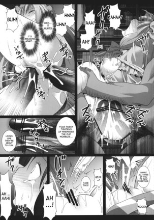 Touhou Ryoujoku 27 - Page 16