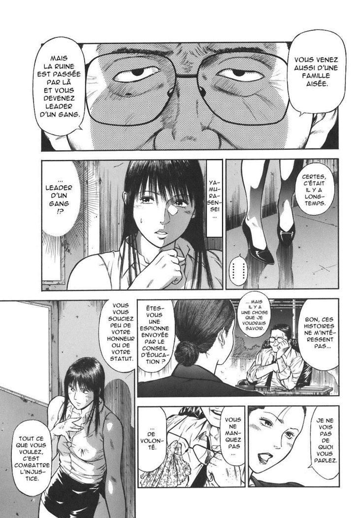 MORAL HAZARD ~Haitoku no Kyoudan~ Ch. 8