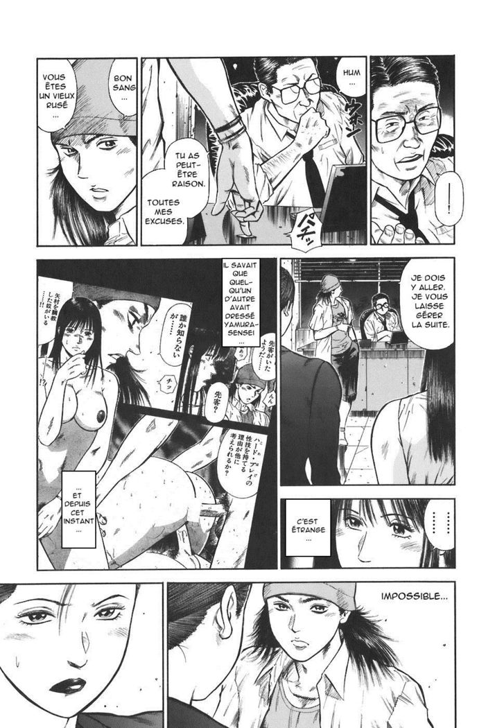 MORAL HAZARD ~Haitoku no Kyoudan~ Ch. 8