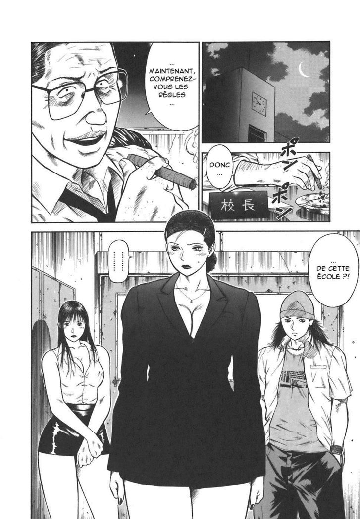 MORAL HAZARD ~Haitoku no Kyoudan~ Ch. 8