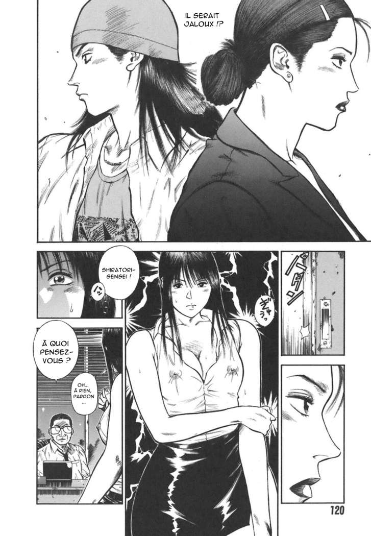 MORAL HAZARD ~Haitoku no Kyoudan~ Ch. 8