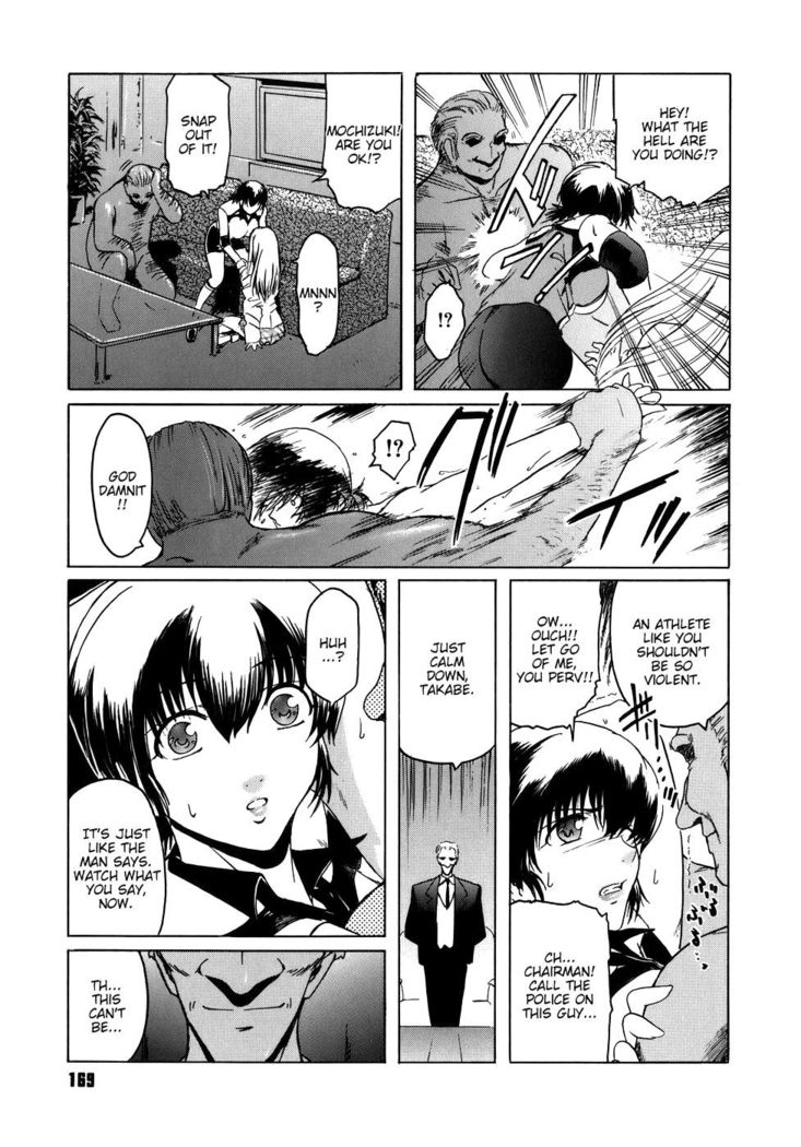 Virgin Chapter 8: Like The Snow of a Great Man