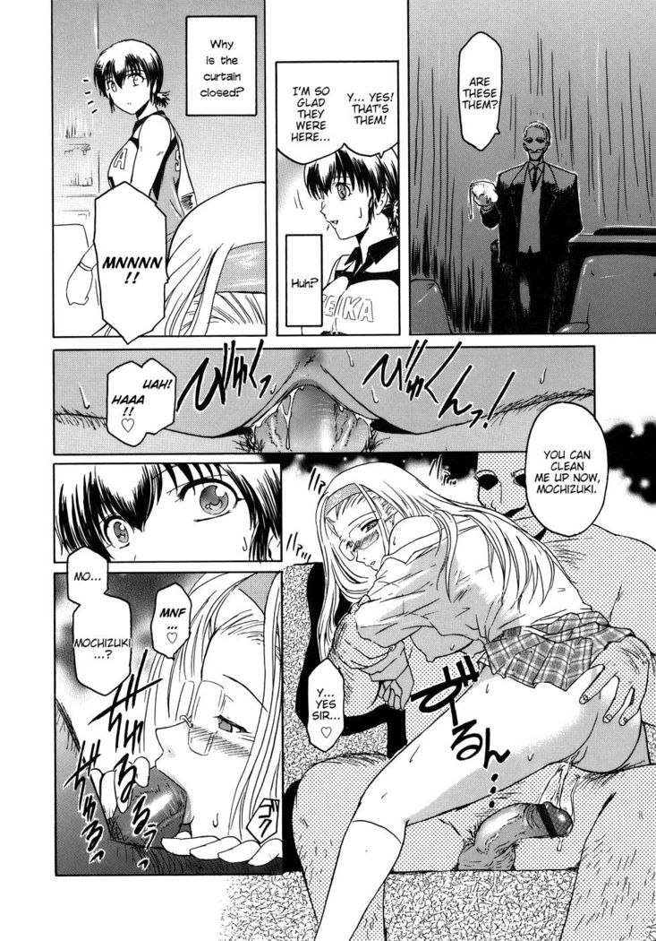 Virgin Chapter 8: Like The Snow of a Great Man