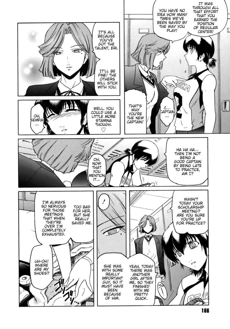 Virgin Chapter 8: Like The Snow of a Great Man