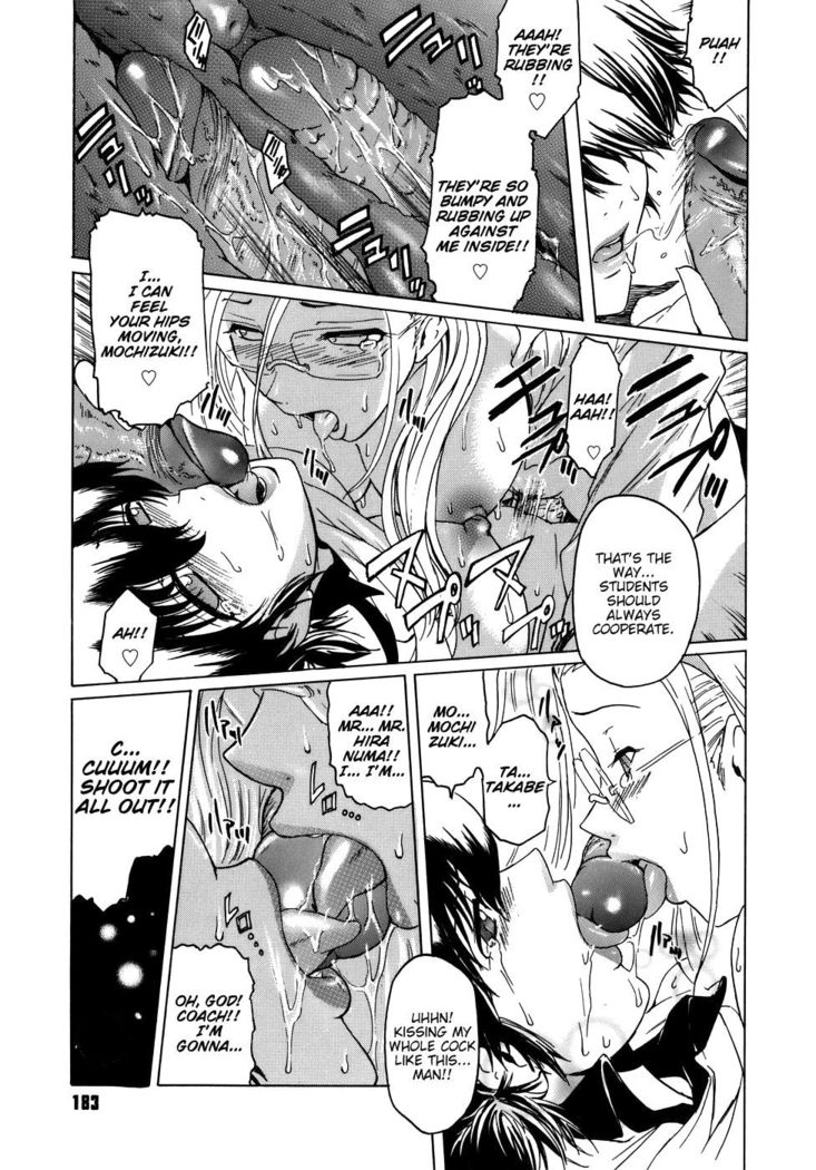 Virgin Chapter 8: Like The Snow of a Great Man