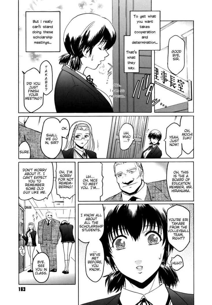 Virgin Chapter 8: Like The Snow of a Great Man