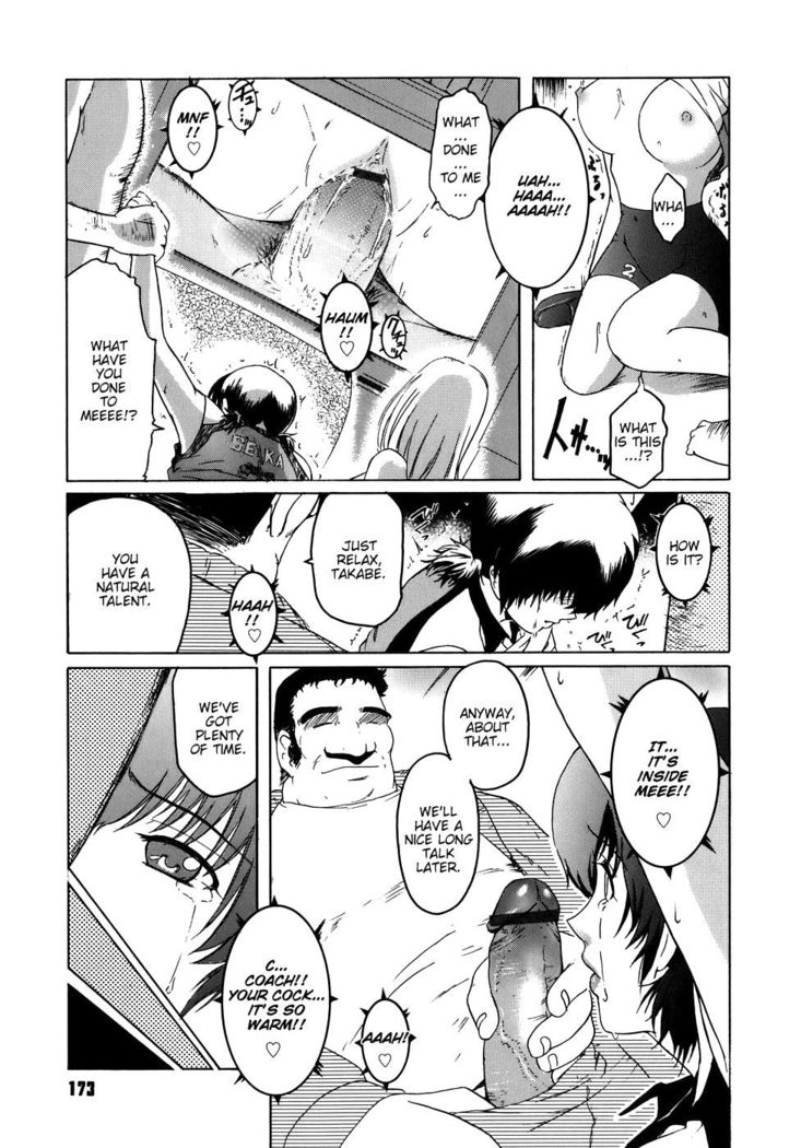 Virgin Chapter 8: Like The Snow of a Great Man