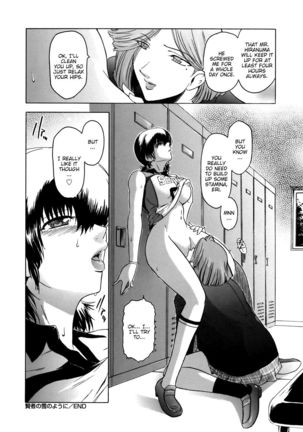 Virgin Chapter 8: Like The Snow of a Great Man Page #24