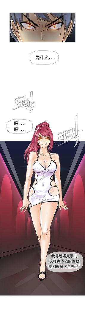 HouseHold Affairs 【卞赤鲤个人汉化】1~41话（持续更新中）