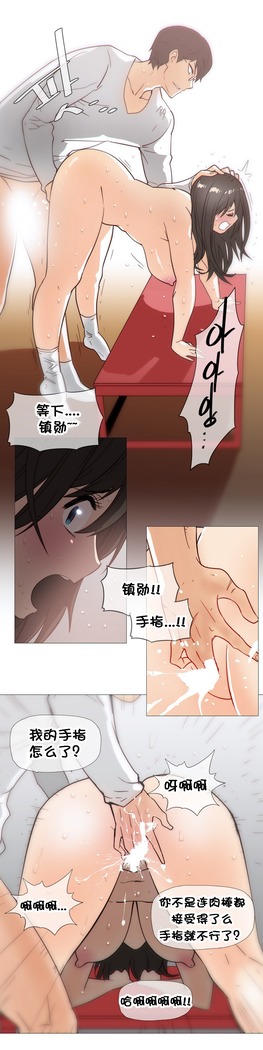 HouseHold Affairs 【卞赤鲤个人汉化】1~41话（持续更新中）