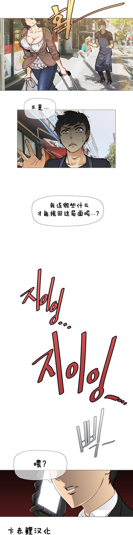 HouseHold Affairs 【卞赤鲤个人汉化】1~41话（持续更新中）