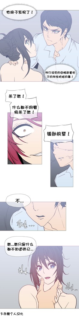 HouseHold Affairs 【卞赤鲤个人汉化】1~41话（持续更新中）