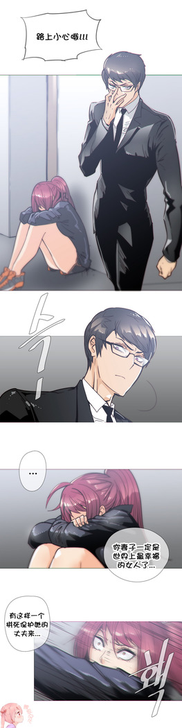 HouseHold Affairs 【卞赤鲤个人汉化】1~41话（持续更新中）