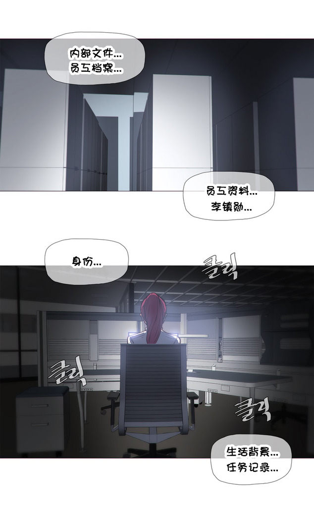HouseHold Affairs 【卞赤鲤个人汉化】1~41话（持续更新中）