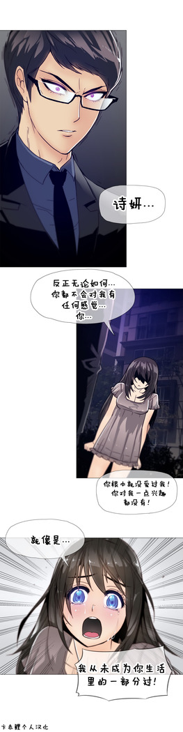 HouseHold Affairs 【卞赤鲤个人汉化】1~41话（持续更新中）