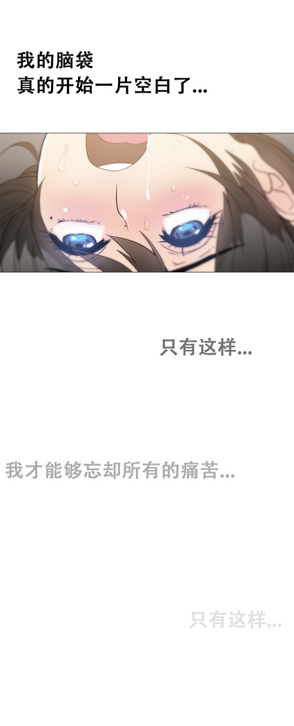 HouseHold Affairs 【卞赤鲤个人汉化】1~41话（持续更新中）