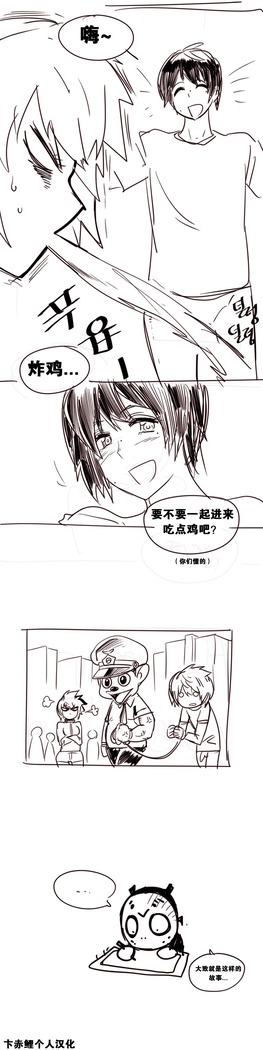 HouseHold Affairs 【卞赤鲤个人汉化】1~41话（持续更新中）