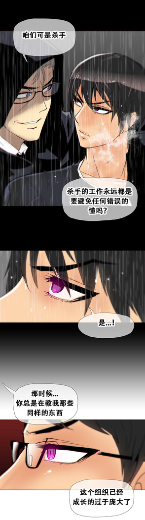 HouseHold Affairs 【卞赤鲤个人汉化】1~41话（持续更新中）