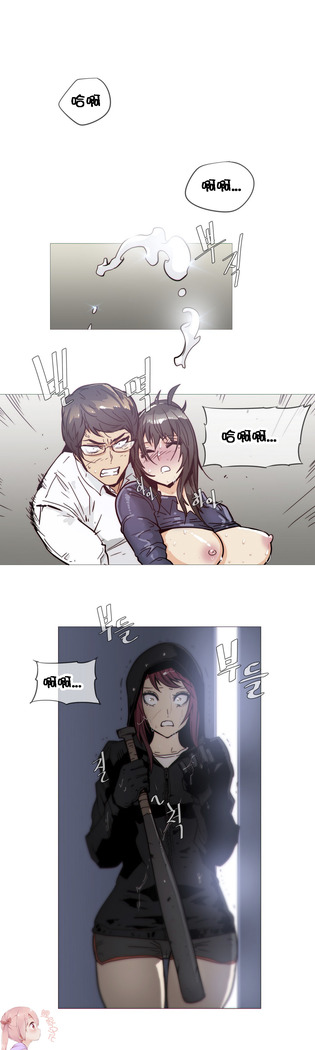 HouseHold Affairs 【卞赤鲤个人汉化】1~41话（持续更新中）
