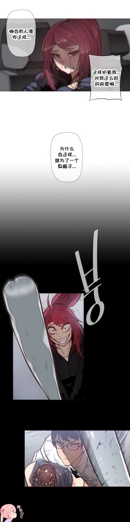 HouseHold Affairs 【卞赤鲤个人汉化】1~41话（持续更新中）