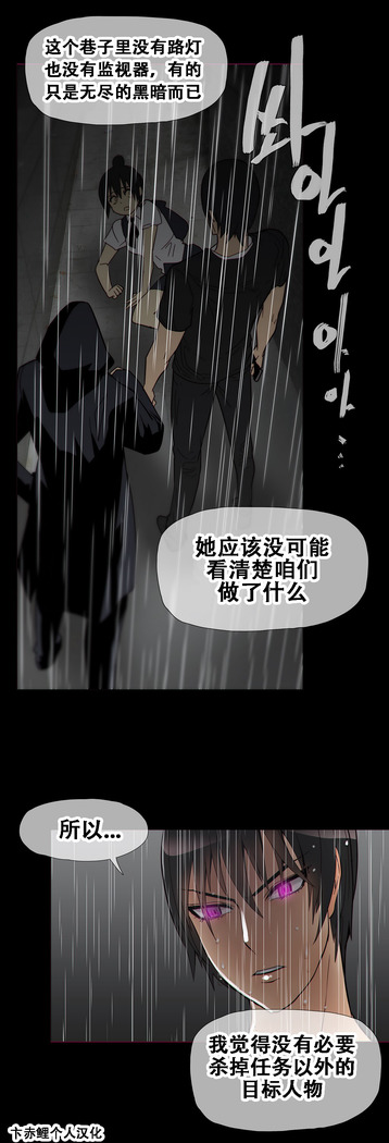 HouseHold Affairs 【卞赤鲤个人汉化】1~41话（持续更新中）