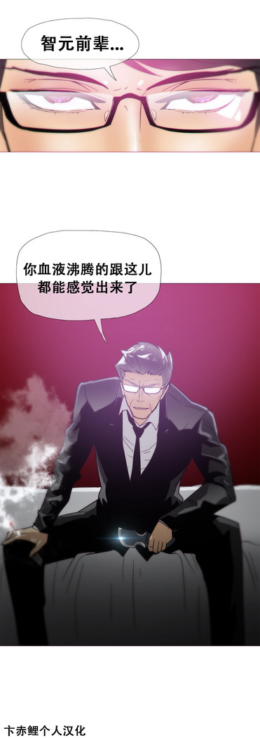 HouseHold Affairs 【卞赤鲤个人汉化】1~41话（持续更新中）