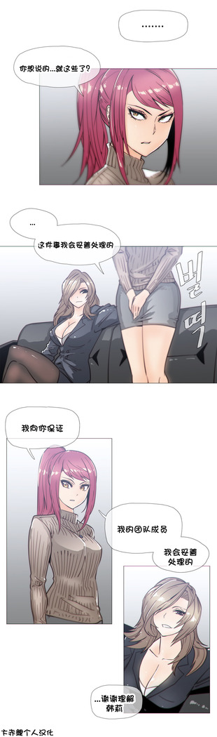 HouseHold Affairs 【卞赤鲤个人汉化】1~41话（持续更新中）