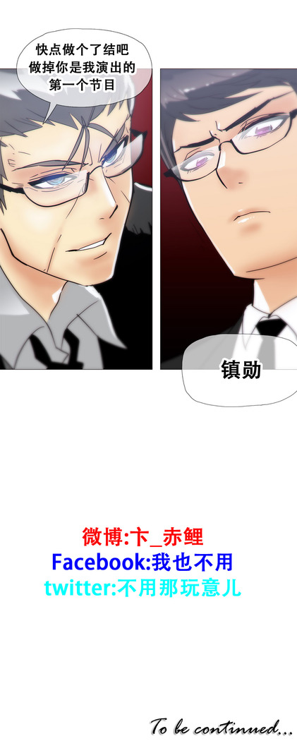 HouseHold Affairs 【卞赤鲤个人汉化】1~41话（持续更新中）