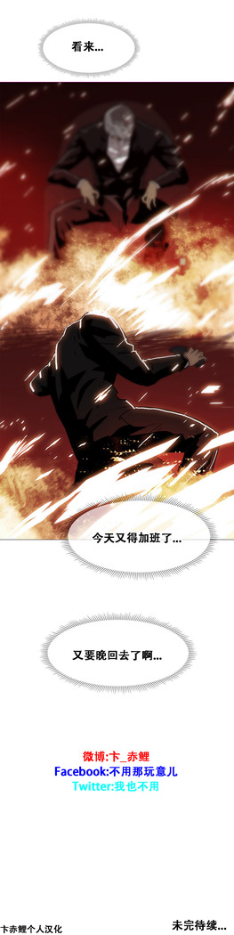 HouseHold Affairs 【卞赤鲤个人汉化】1~41话（持续更新中）