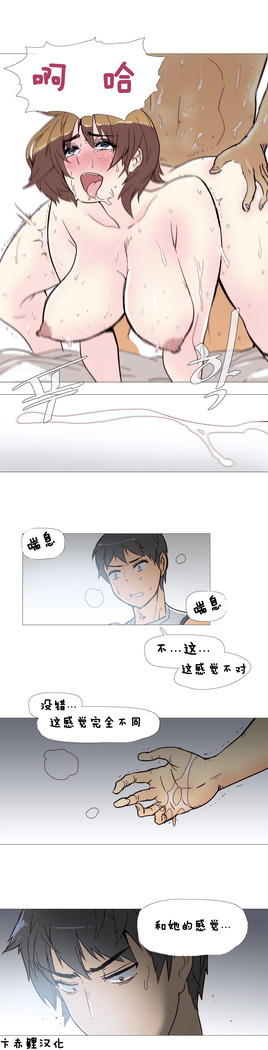HouseHold Affairs 【卞赤鲤个人汉化】1~41话（持续更新中）