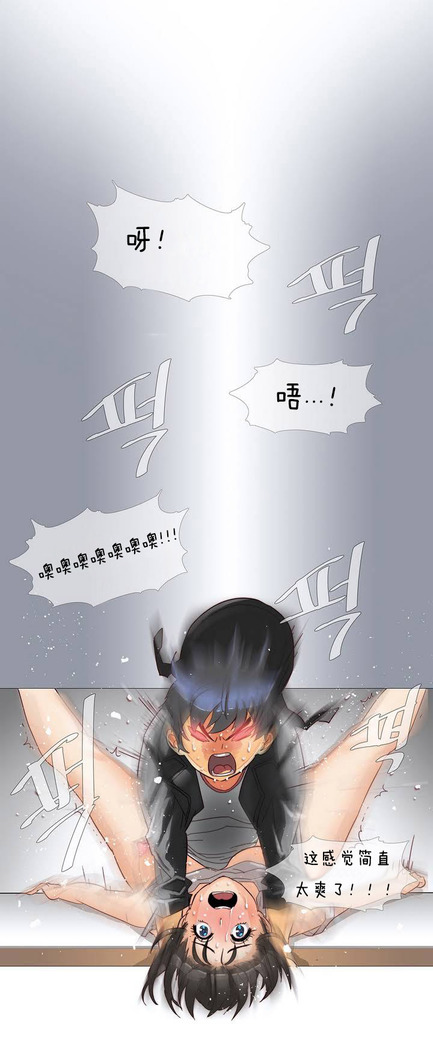 HouseHold Affairs 【卞赤鲤个人汉化】1~41话（持续更新中）