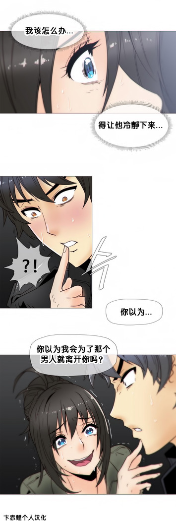 HouseHold Affairs 【卞赤鲤个人汉化】1~41话（持续更新中）