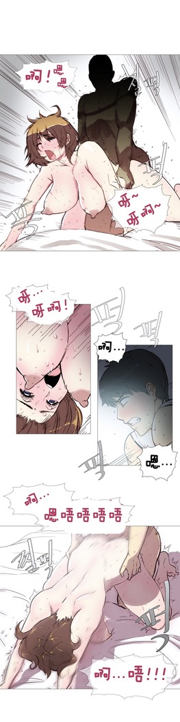 HouseHold Affairs 【卞赤鲤个人汉化】1~41话（持续更新中）