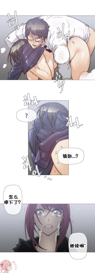 HouseHold Affairs 【卞赤鲤个人汉化】1~41话（持续更新中）