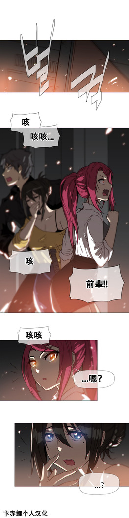 HouseHold Affairs 【卞赤鲤个人汉化】1~41话（持续更新中）