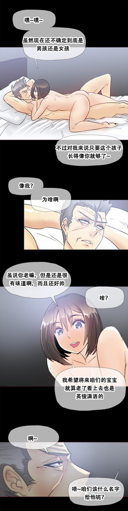 HouseHold Affairs 【卞赤鲤个人汉化】1~41话（持续更新中）