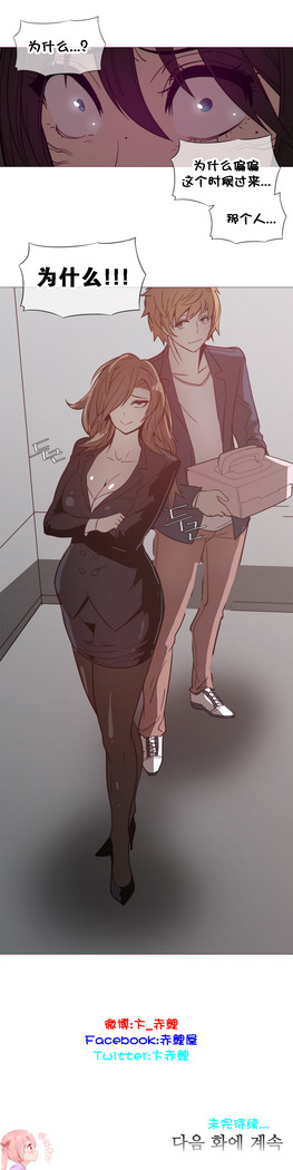 HouseHold Affairs 【卞赤鲤个人汉化】1~41话（持续更新中）